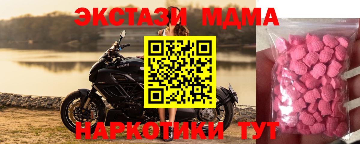 ЭКСТАЗИ Philipp Plein  Ecstasy таблы  Вход с VPN  Экстази  Рыбинск 