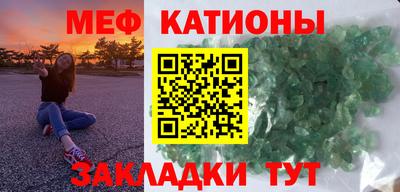 мефедрон Бугуруслан