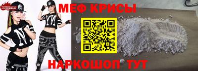 мефедрон Бугуруслан