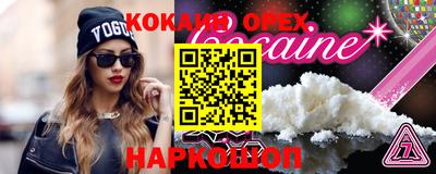 мефедрон Бугуруслан