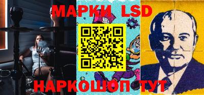 гашик Бузулук