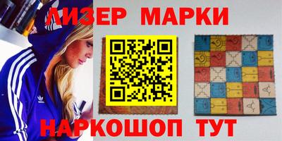 мефедрон Бугуруслан