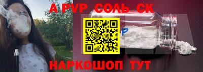 гашик Бузулук