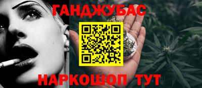 гашик Бузулук