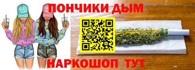 гашик Бузулук