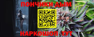 мефедрон Бугуруслан