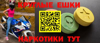 гашик Бузулук