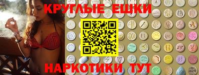 мефедрон Бугуруслан