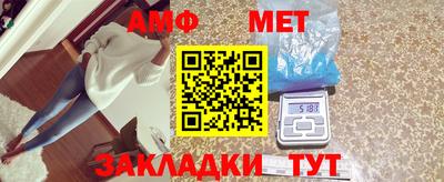 гашик Бузулук
