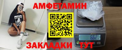 мефедрон Бугуруслан