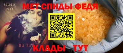 мефедрон Бугуруслан