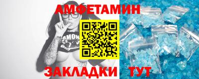 гашик Бузулук