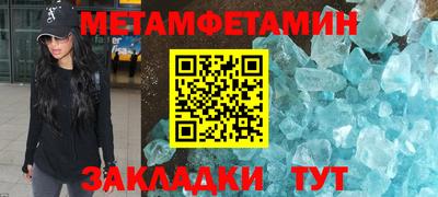 гашик Бузулук