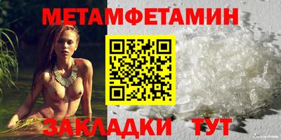 гашик Бузулук
