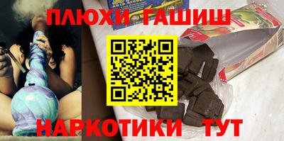 гашик Бузулук