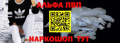 мефедрон Бугуруслан