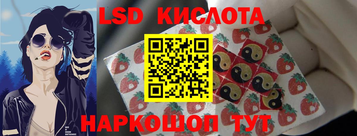 ЛСД экстази ecstasy  Вход с VPN  Рыбинск 