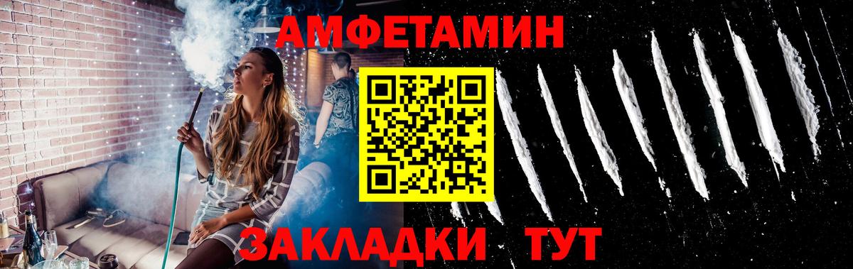 Первитин пудра  Первитин пудра  Вход с VPN  Рыбинск 