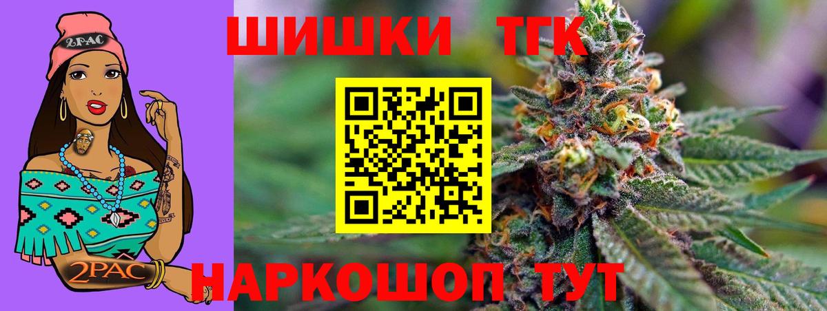 Рыбинск  Шишки марихуана LSD WEED  Вход с VPN  Шишки марихуана LSD WEED 
